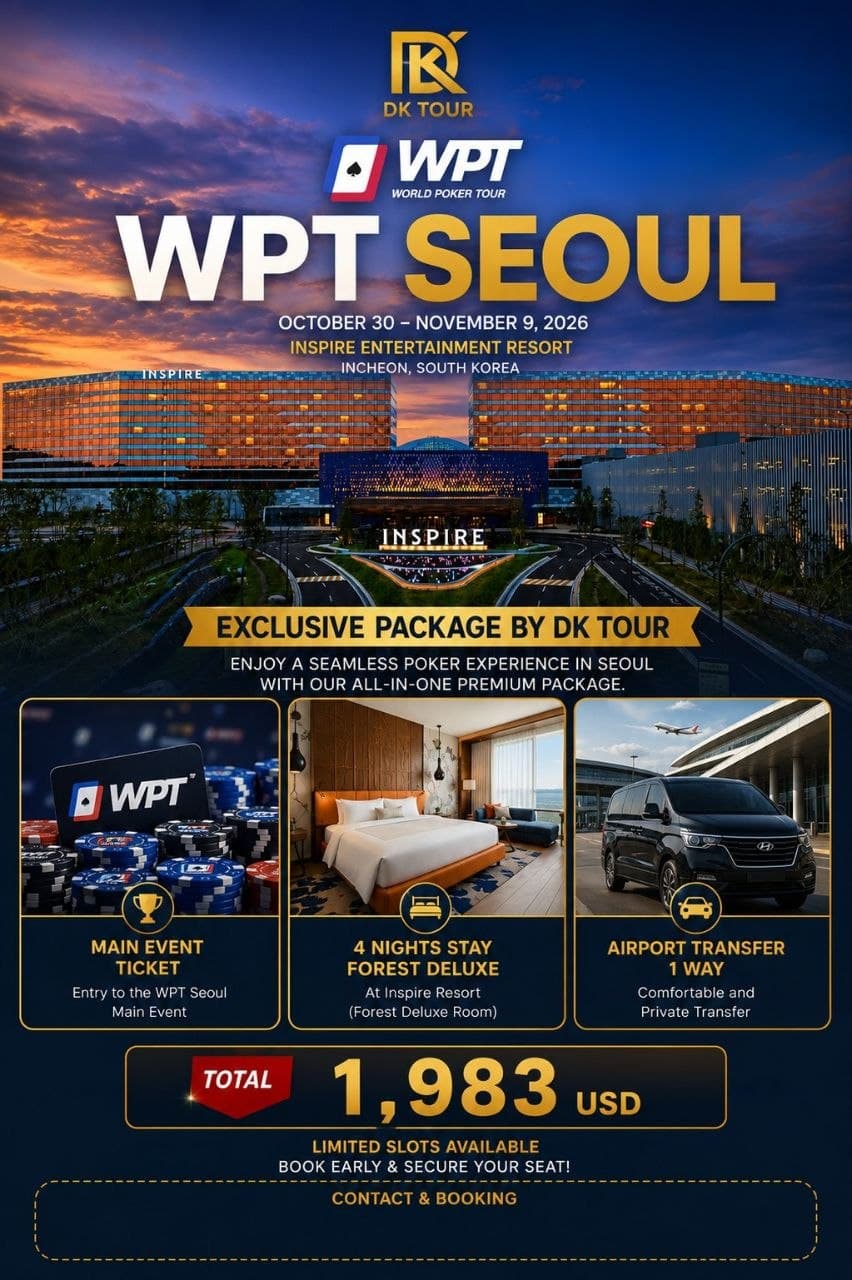 DK Tour 올인원 패키지